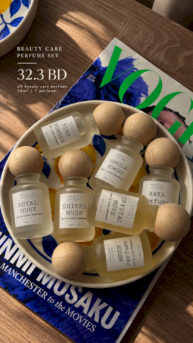 مجموعة عطور بيوتي كير