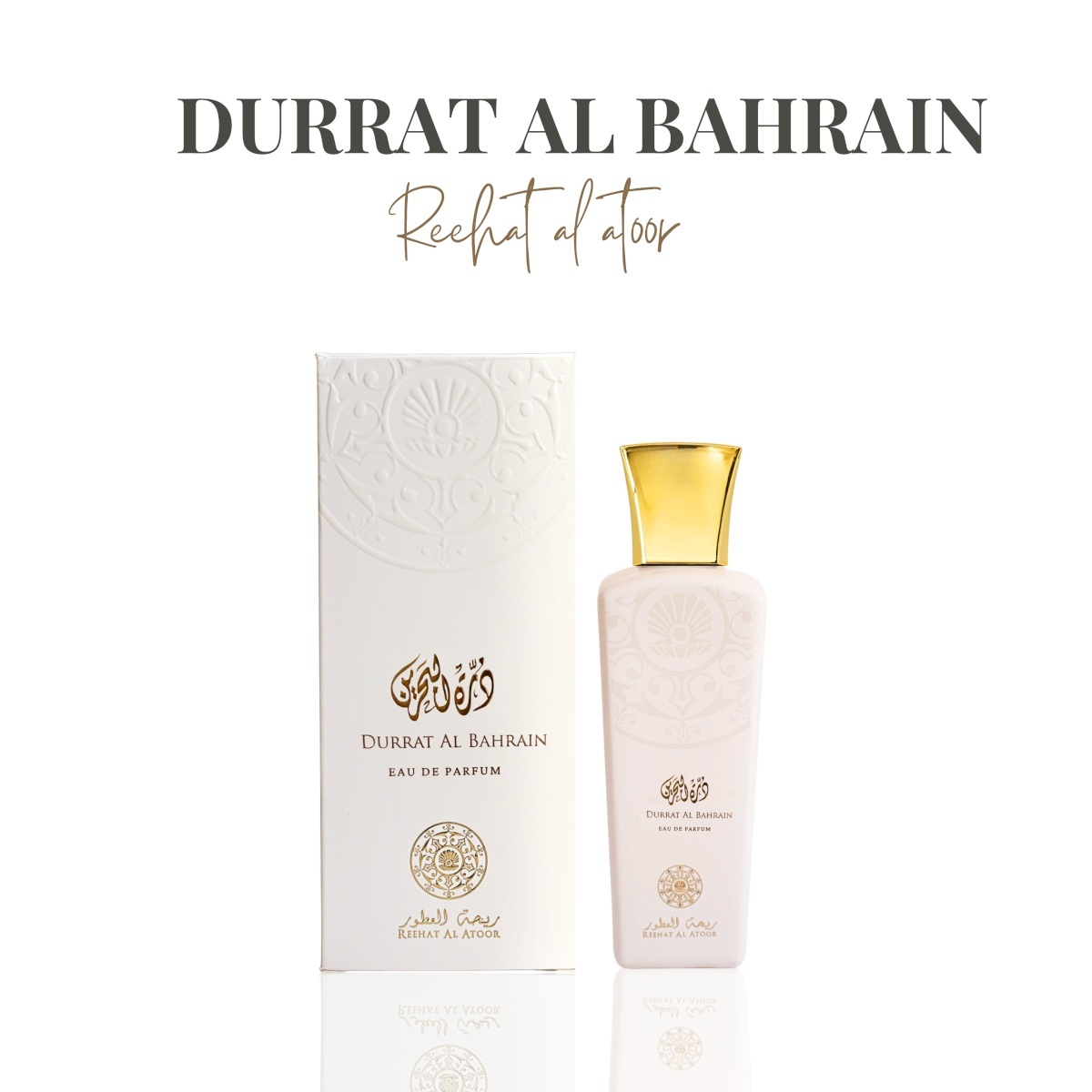Durrat Al Bahrain