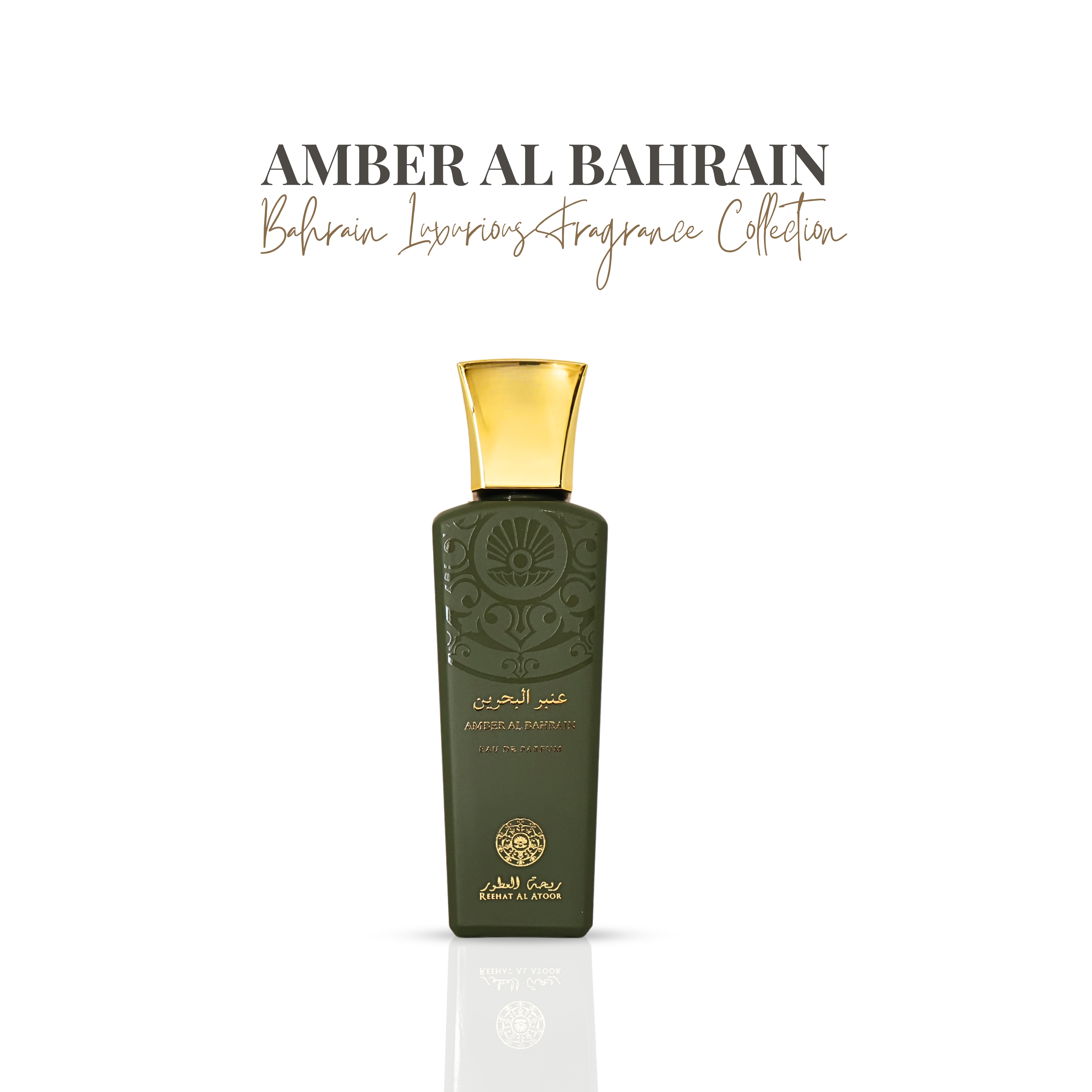 Amber Al Bahrain