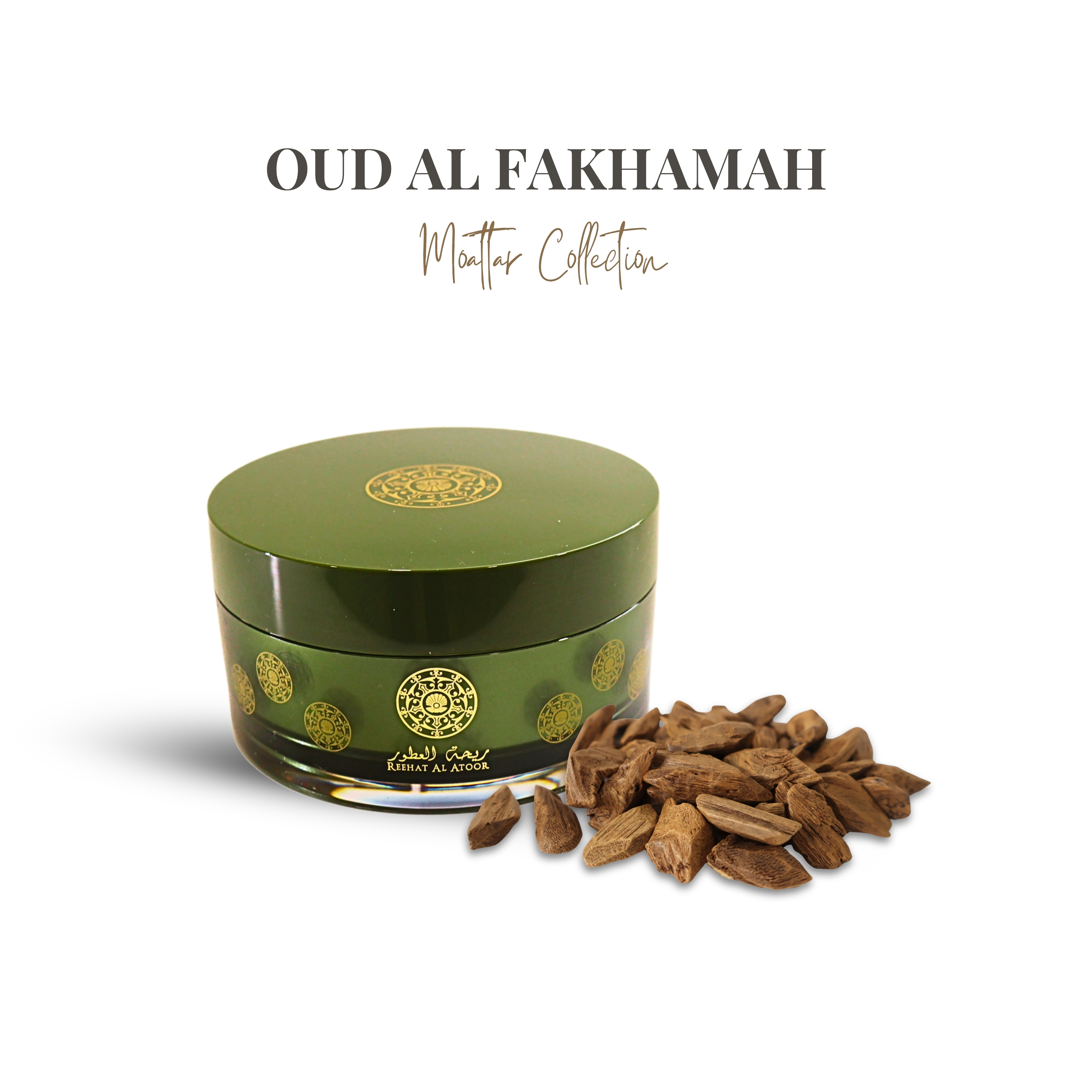 Oud Al Fakhamah