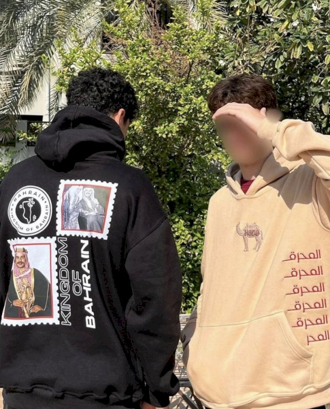 Bahrain hoodie - beige