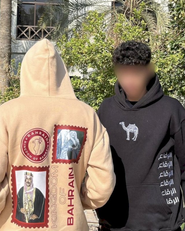 Bahrain hoodie - beige