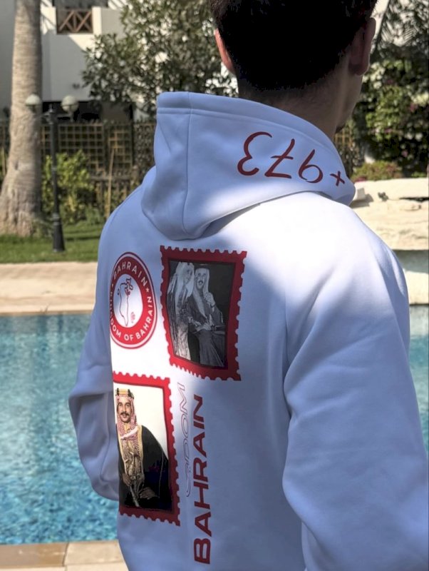 +973 Bahrain hoodie - white