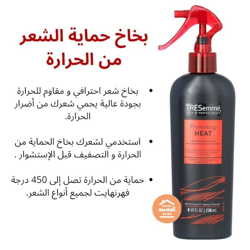 بخاخ للحماية من الحرارة، رذاذ تصفيف لا يشطف للحماية من الحرارة  (236 مل)