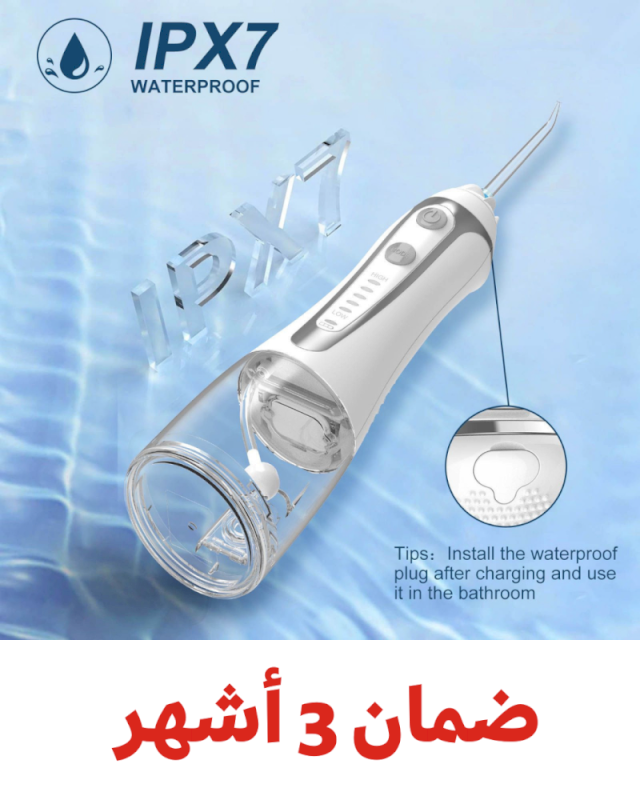 الخيط المائي الأبيض