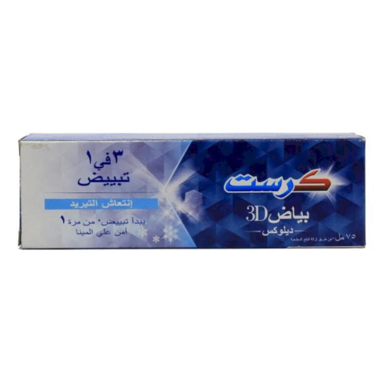 معجون كرست 3 في 1 تبييض - انتعاش التبريد