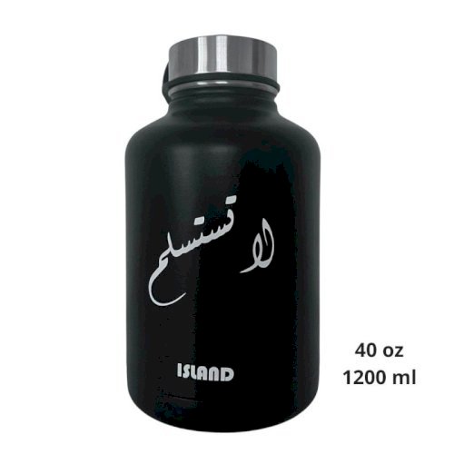Black Water bottle (لا تستسلم)