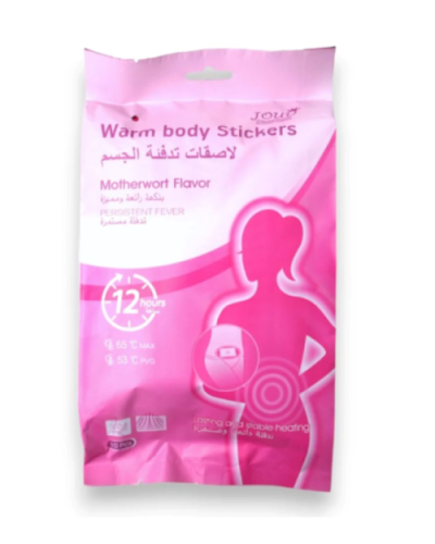 لاصقات تدفئة الجسم - 10 قطع