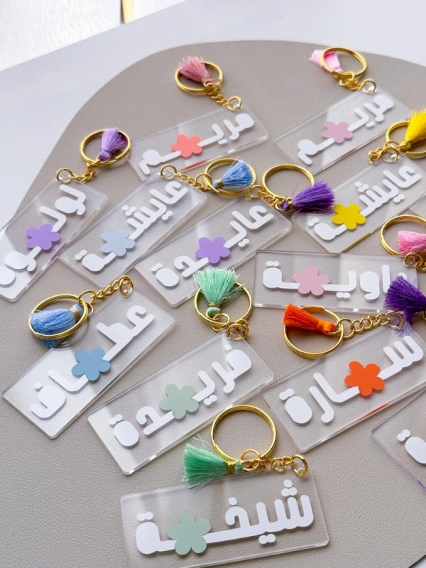 Flower keychain