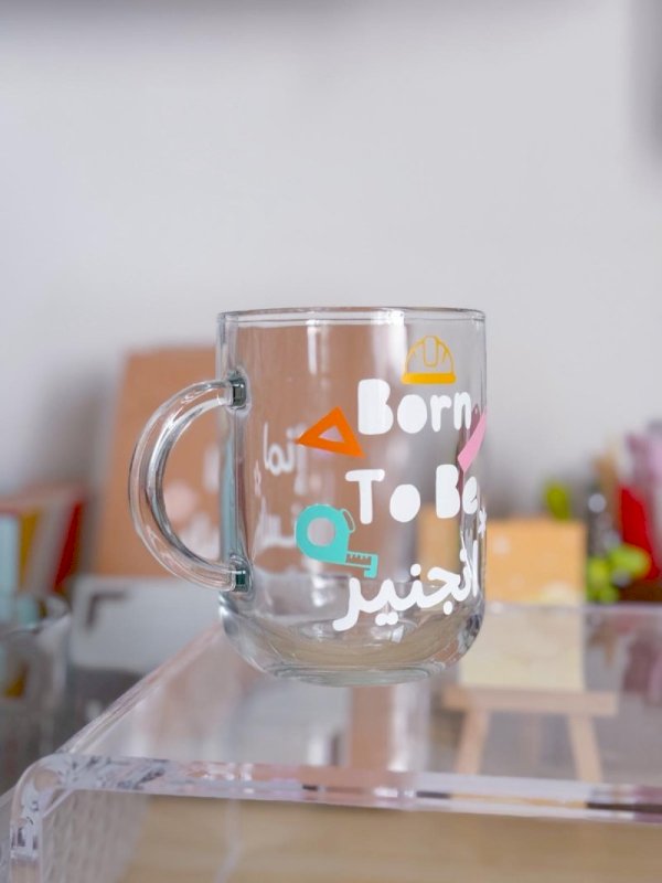 Born to be انجنير