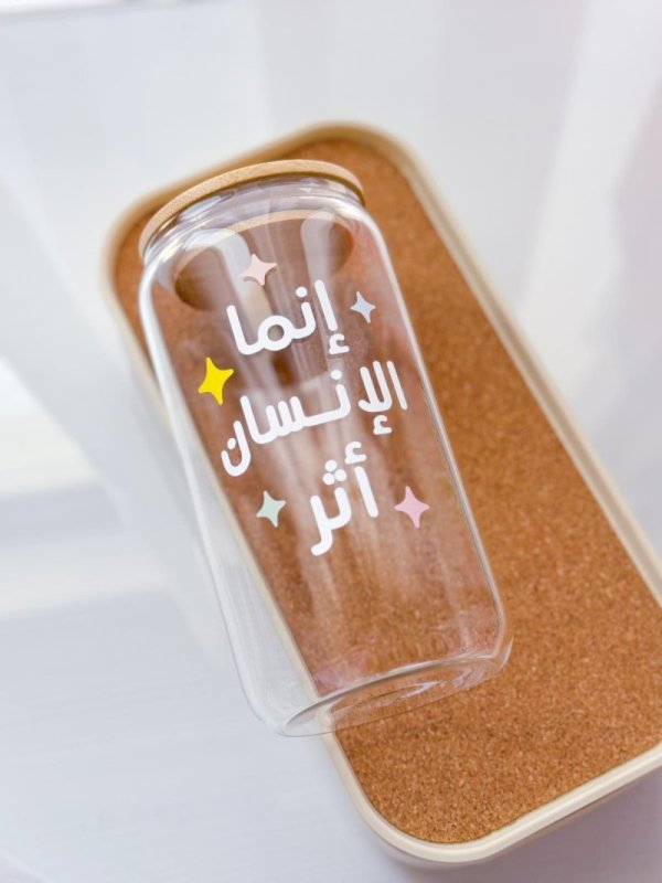 إنما الانسان أثر (نجوم)