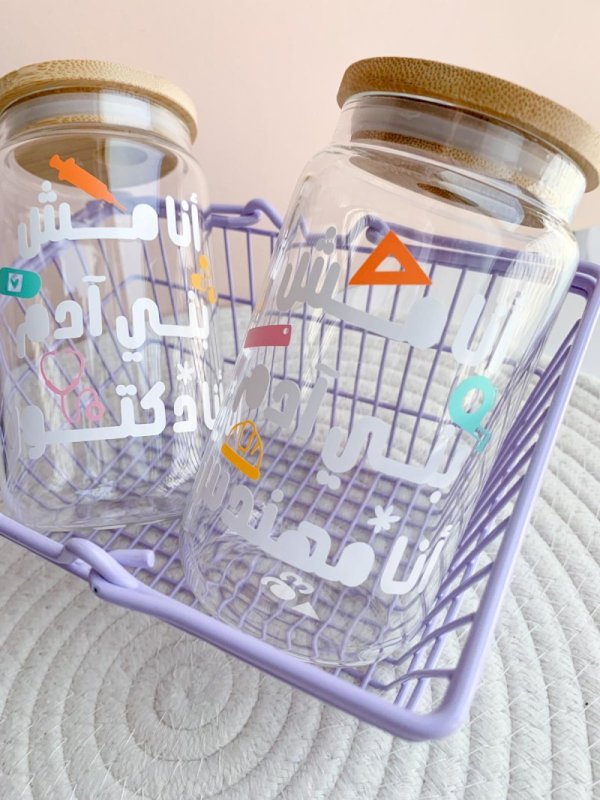 أنا مش بني آدم أنا مهندس