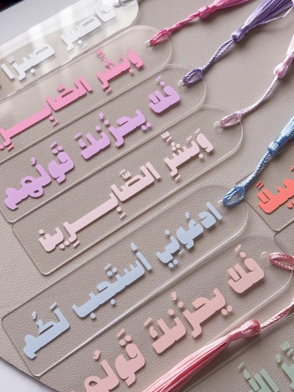 فواصل رمضانيه