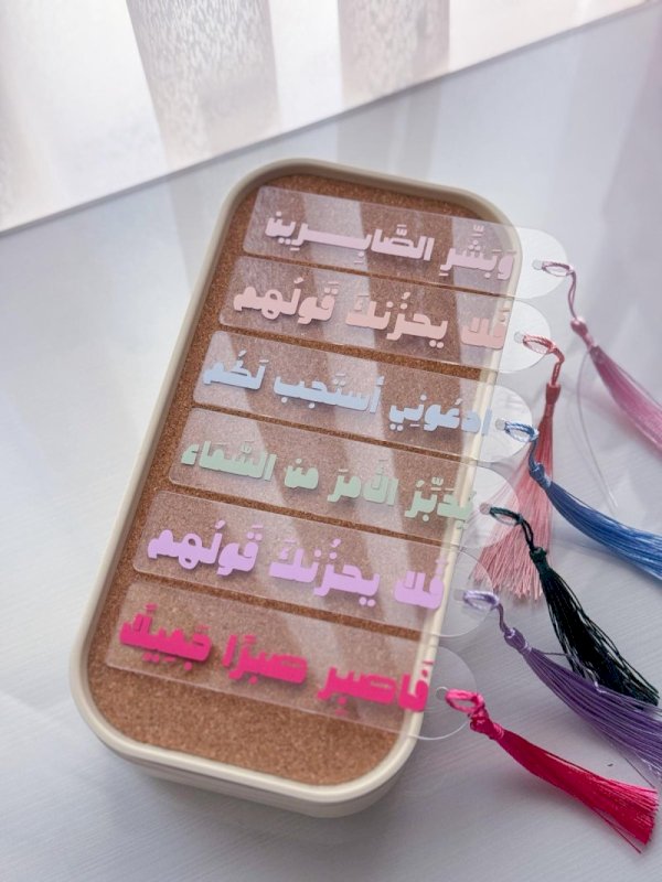 فواصل رمضانيه