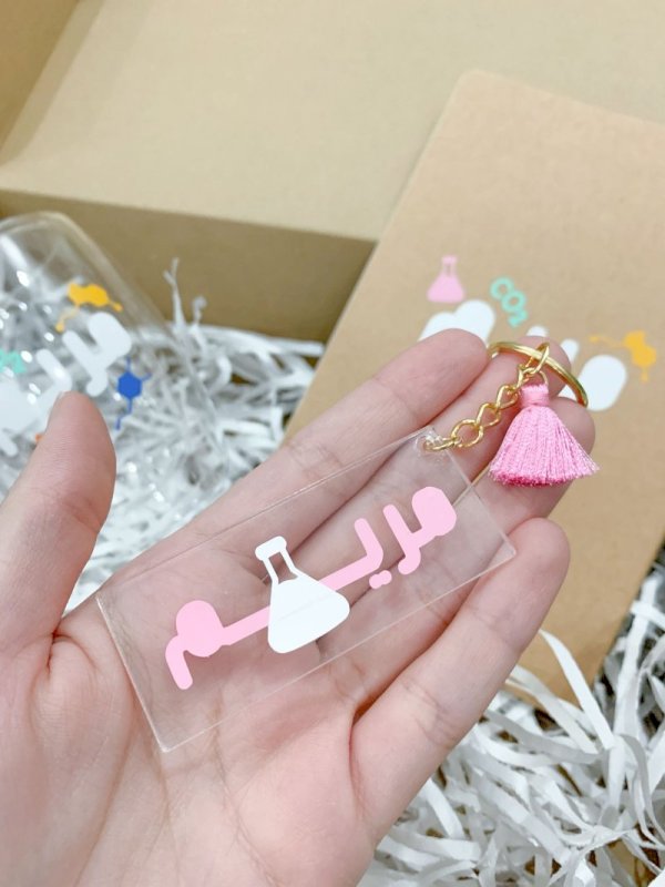 ميدالية العلوم