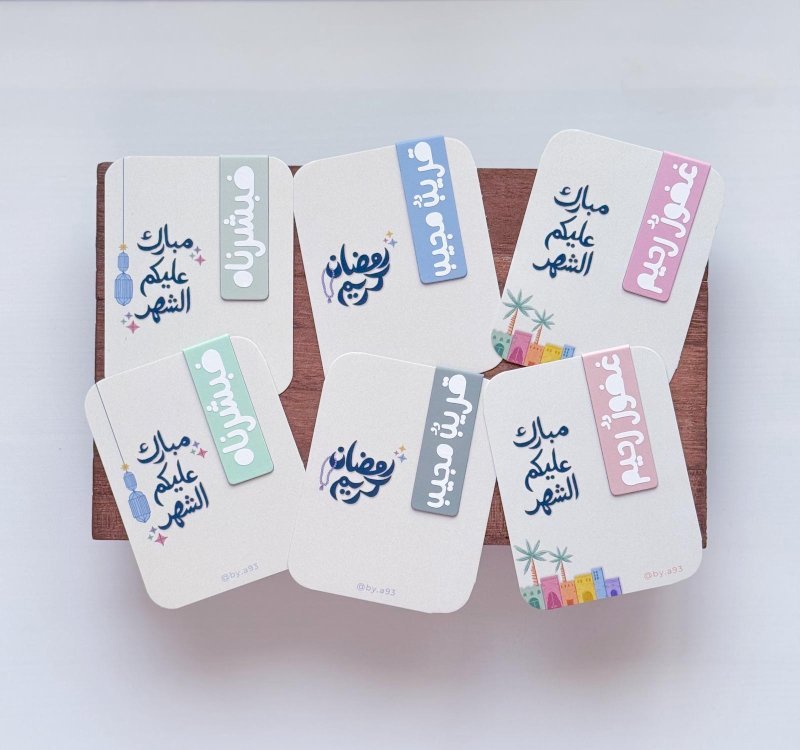 ‎فواصل مغناطيسية 🕌🌙