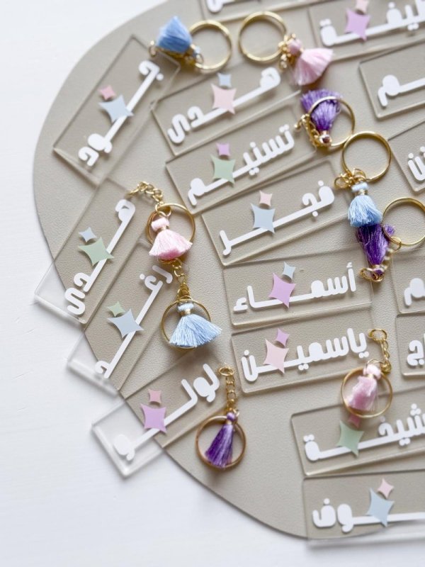 Pastel sparkles keychain