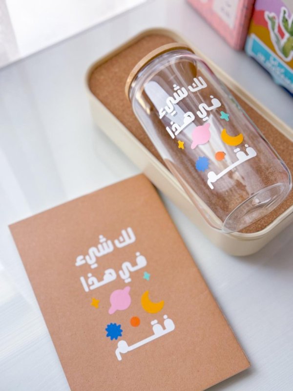 لك شيء في هذا العالم فقم
