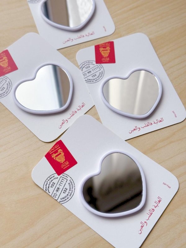 توزيعات اليوم الوطني البحريني 1