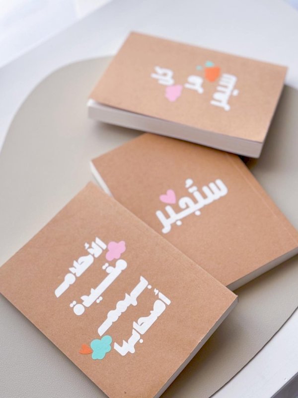 Mini Notebook