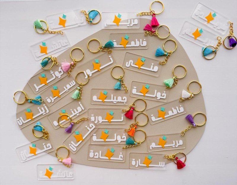 ميدالية مفاتيح النجوم