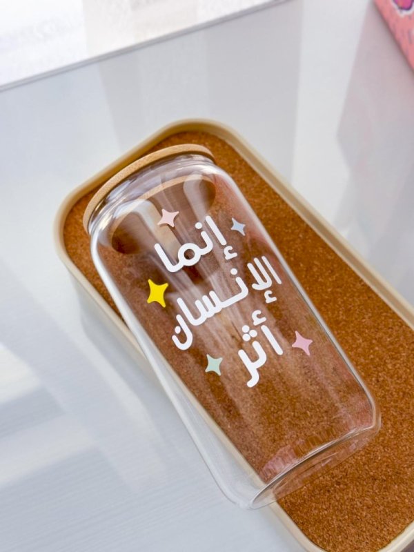 إنما الانسان أثر (نجوم)