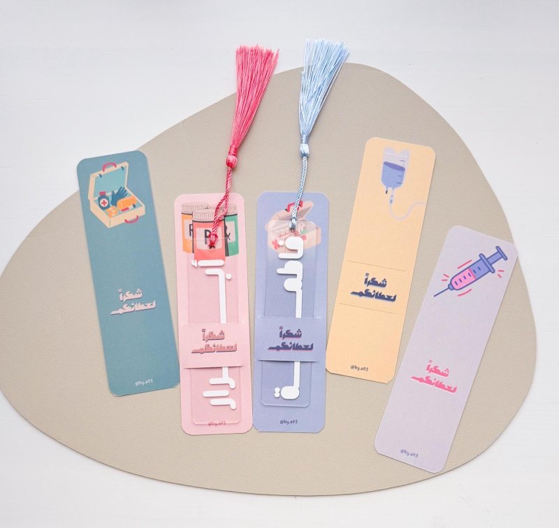 Nursing day bookmark