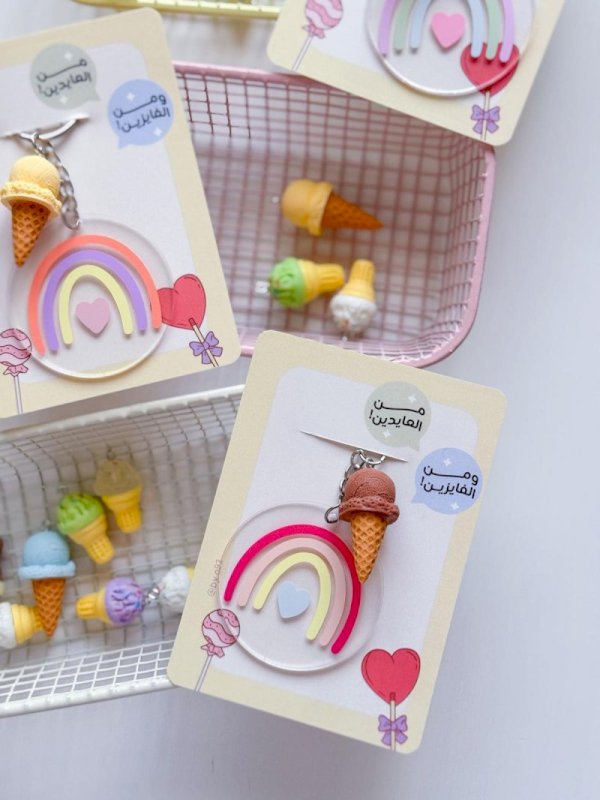 ميداليات العيد 🌈