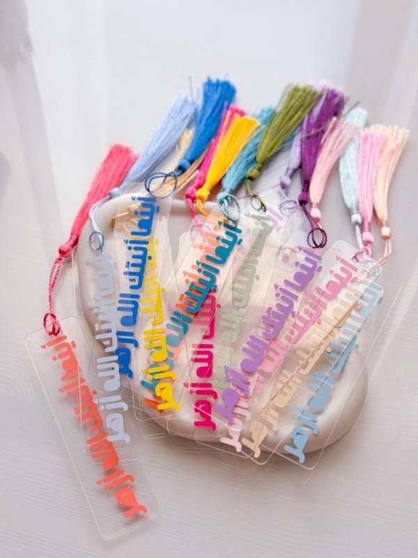 أينما أنبتك الله أزهر