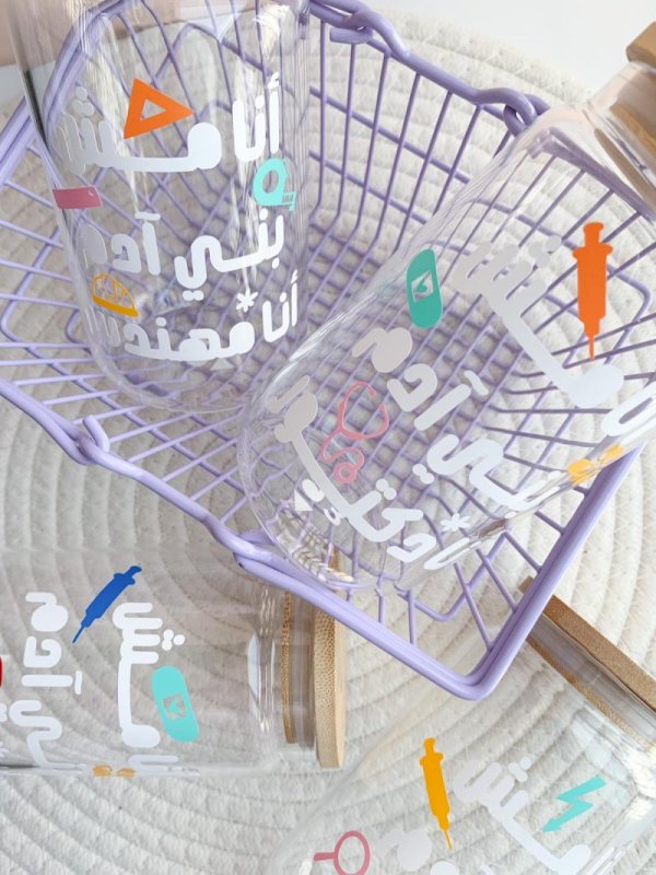 أنا مش بني آدم أنا دكتور