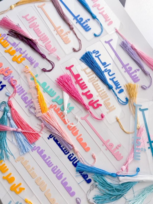 Colourful bookmarks