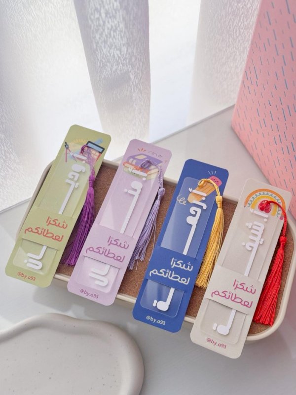 فواصل يوم المعلم 🍎