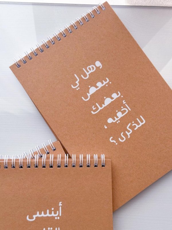 وهل لي بِبعض بَعضك أخفيه ، للذكرى ؟