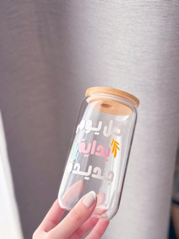 كل يوم بداية جديدة