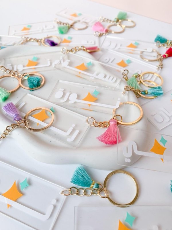 ميدالية مفاتيح النجوم