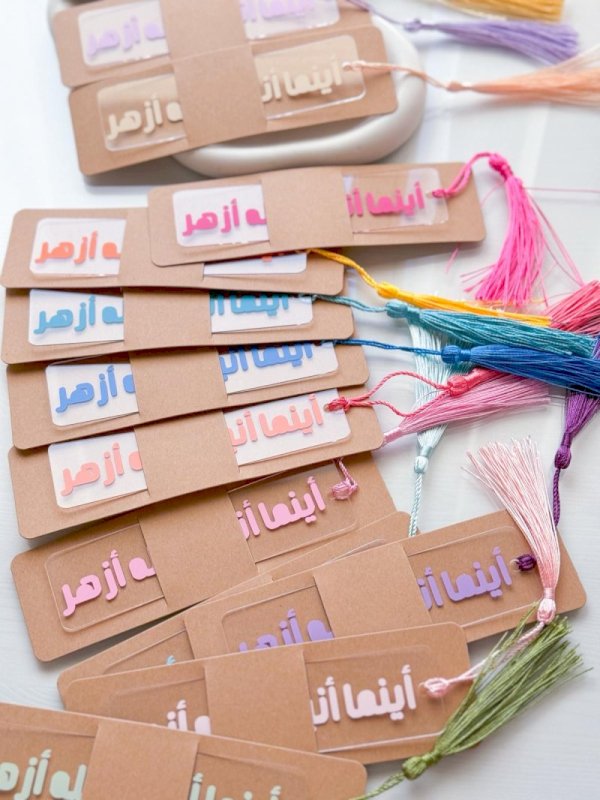 أينما أنبتك الله أزهر