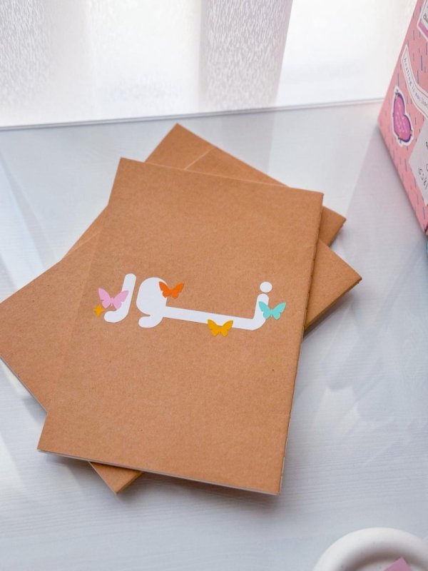 Butterfly notebook