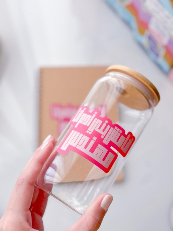 أنا مش بني آدم أنا مهندس (دفتر+ كوب)