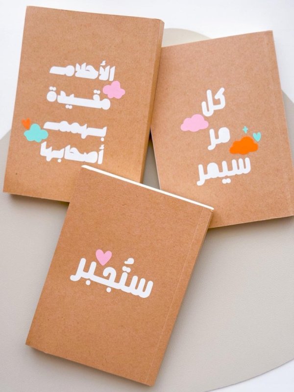 Mini Notebook