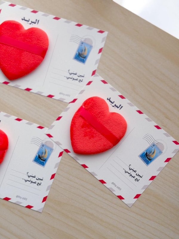 توزيعات اليوم الوطني البحريني 2