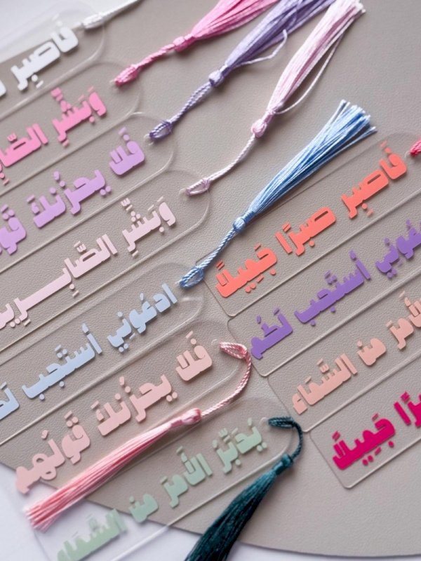 فواصل رمضانيه