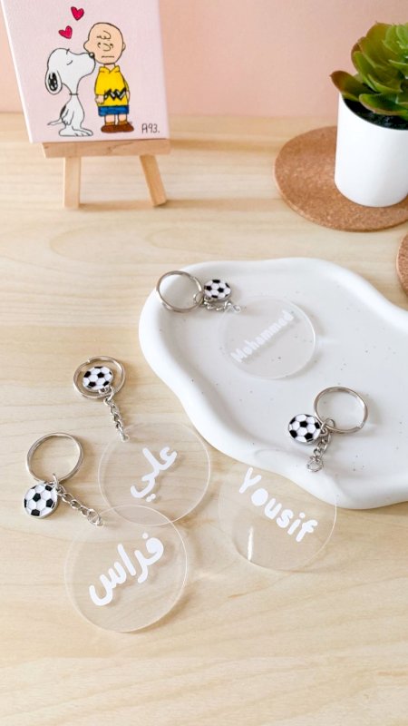 Football keychain