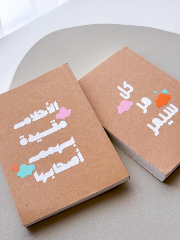 Mini Notebook