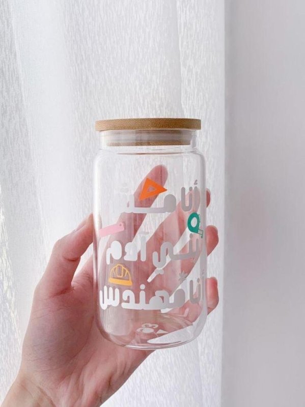 أنا مش بني آدم أنا مهندس