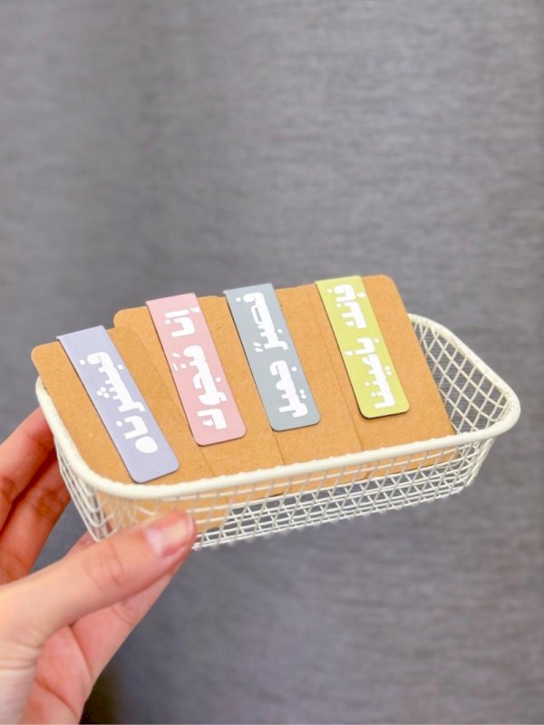 فواصل مغناطيسة