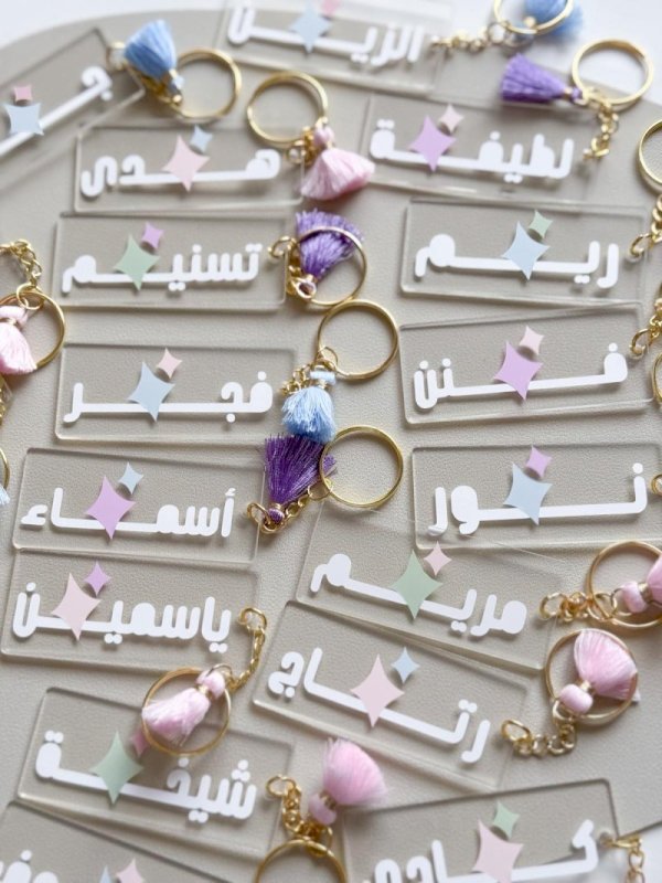 Pastel sparkles keychain