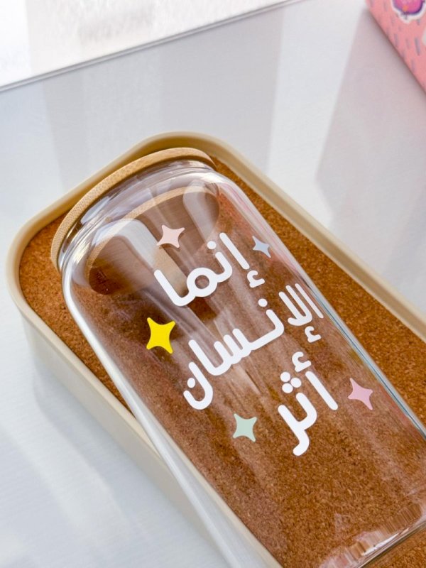 إنما الانسان أثر (نجوم)