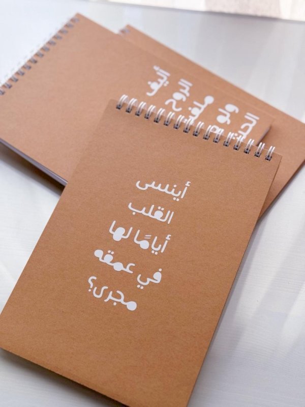 أينسى القلب أيامًا لها في عمقهِ مجرى؟