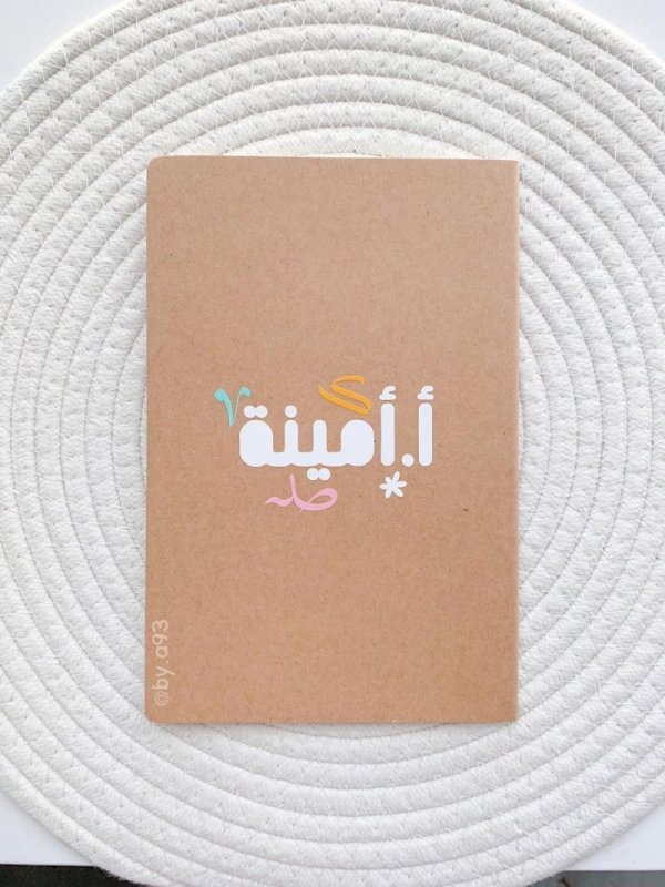 Arabic language teacher