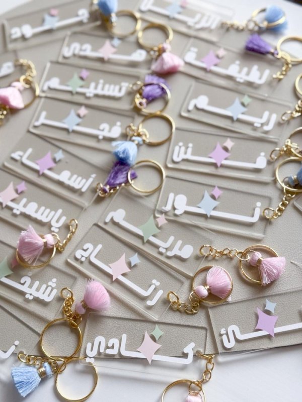 Pastel sparkles keychain